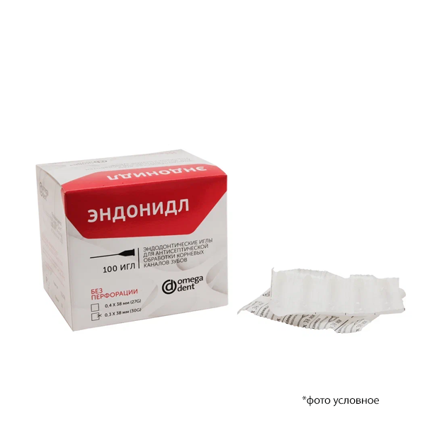 Эндонидл энд-кие иглы 0,3х38мм упаковка 100шт купить
