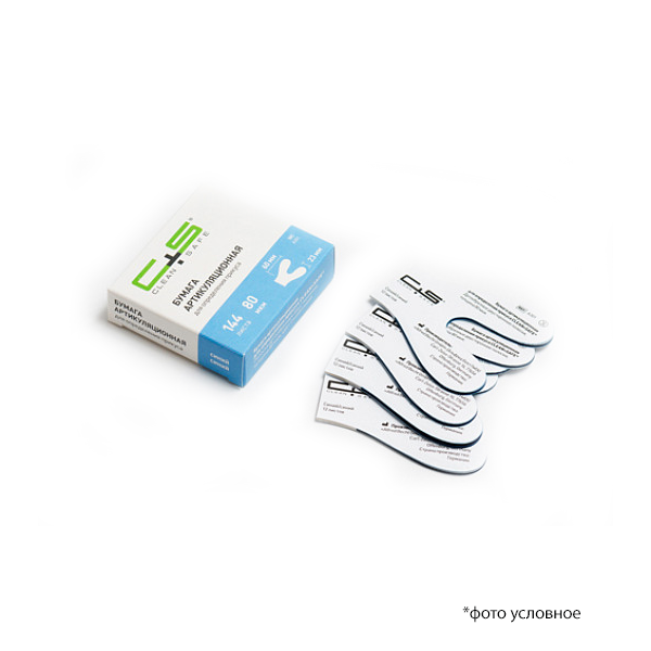 Бумага артикуляционная Clean+Safe дугообразная синяя купить