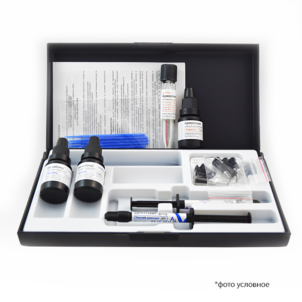 Армосплинт набор (A2) купить