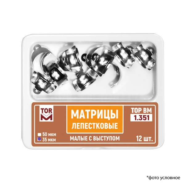 Матрицы лепестковые 35мкм 12шт 1,351(1) купить