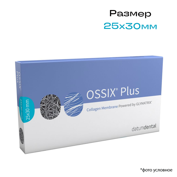 Мембрана коллагеновая для тканевой и костной регенерации OSSIX Plus 25*30мм, 1шт купить