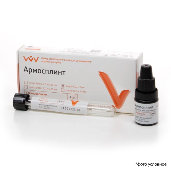 Армосплинт стекловолокно шнур 90*1,0мм  3шт 00-00054937 купить